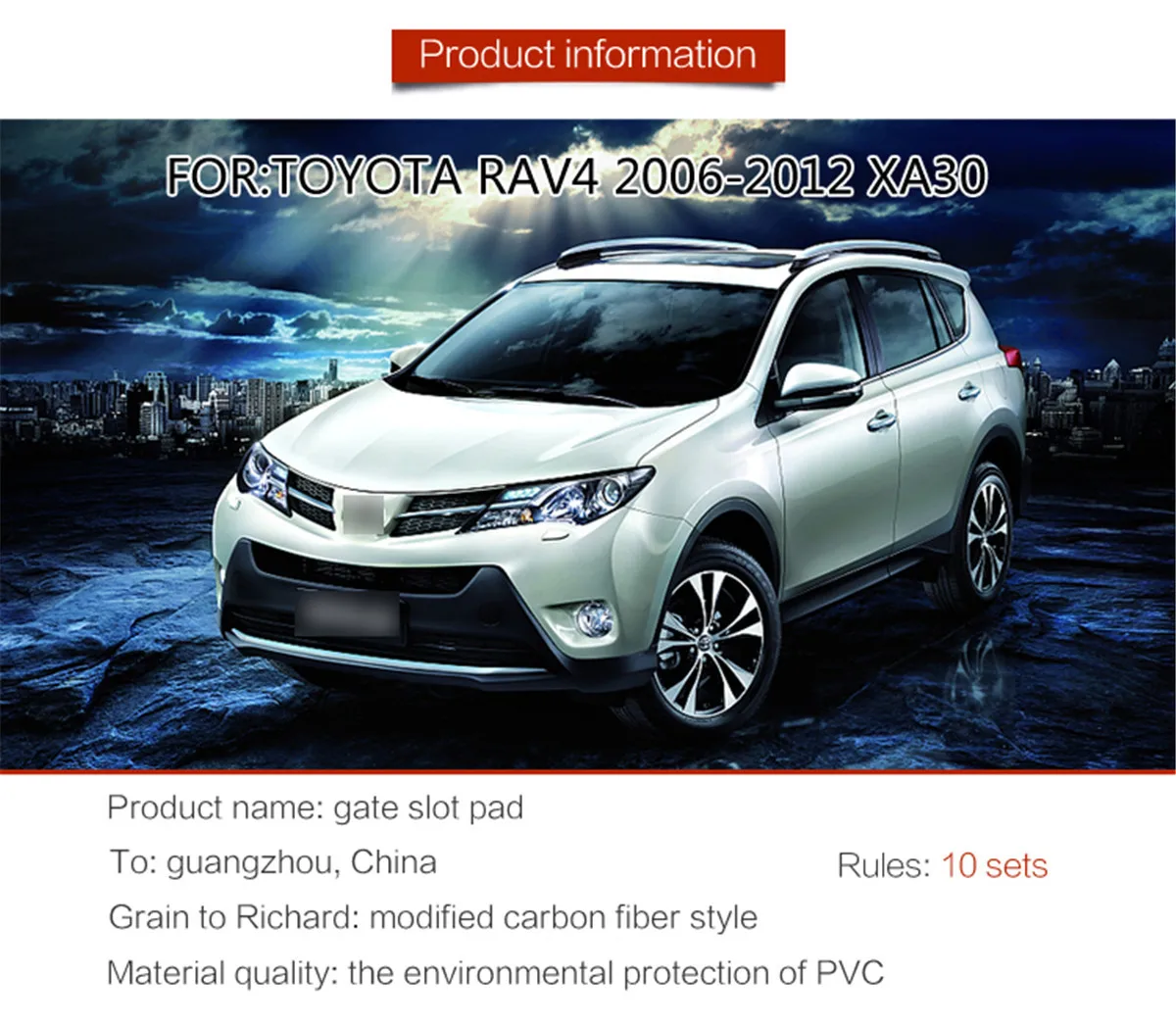 Противоскользящий коврик для затвора резиновые подставки RAV 4 2006 2007 2008 2009 2010 2011 2012