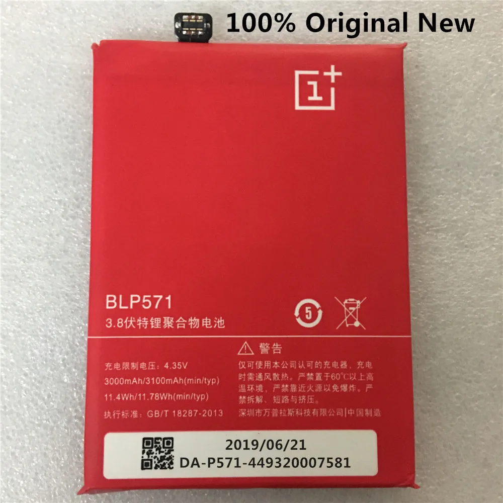 Новейший Высококачественный аккумулятор BLP571 для Oneplus One 1 + plus 3000 мАч