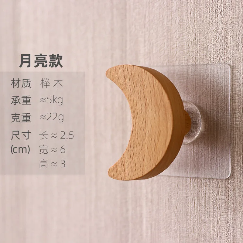 

Деревянный крючок BOUSSAC звезда луна