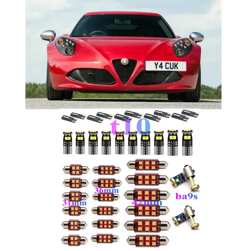 Светодиодные внутренние Автомобильные фары для Alfa Romeo 4C 960 внутренний задний