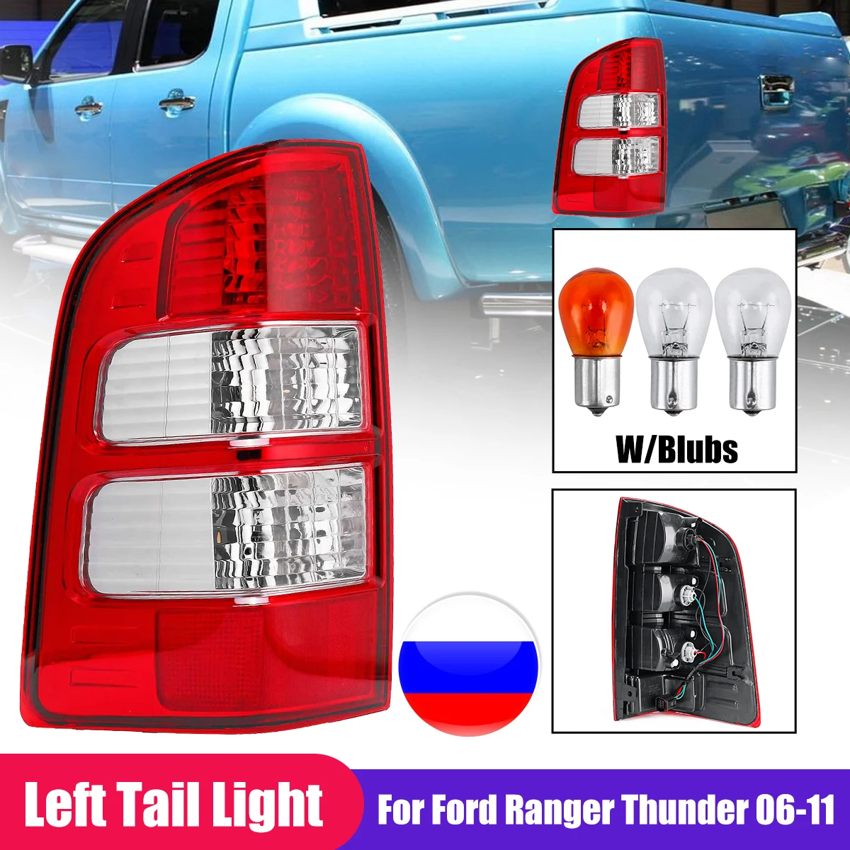 1 пара задний фонарь тормоза правая левая задняя фара с лампой для Ford Ranger Thunder