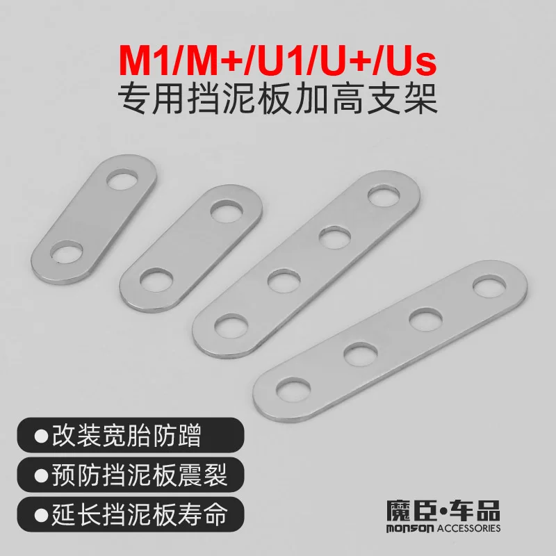 

Front Rear Fender Mudguard Heighten Bracket Apply For Niu M U Series