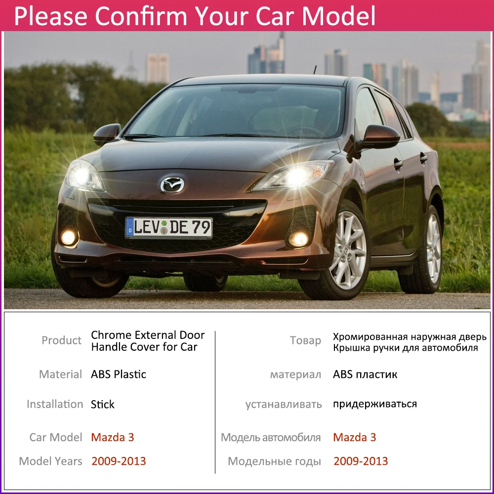 Роскошная хромированная накладка на дверную ручку для Mazda 3 2 го поколения BL Axela 2009