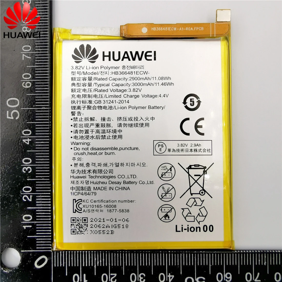 100% оригинал 3000 мАч HB366481ECW для Huawei p9/p9 lite/honor 8 / 5C /p10 lite/p8 lite 2017 /p20 9i