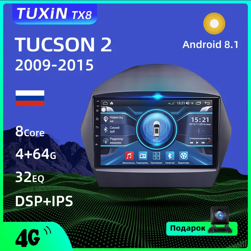 TUXIN 2 Din Android Магнитола для Hyundai Tucson LM IX35 2009 2010 2011 2012 2013 2014 2015 8.1 Автомобильный до 8