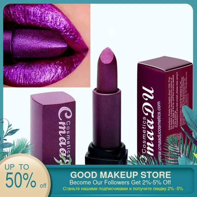 Увлажняющая металлическая темно-красная фиолетовая помада CmaaDu блестящая