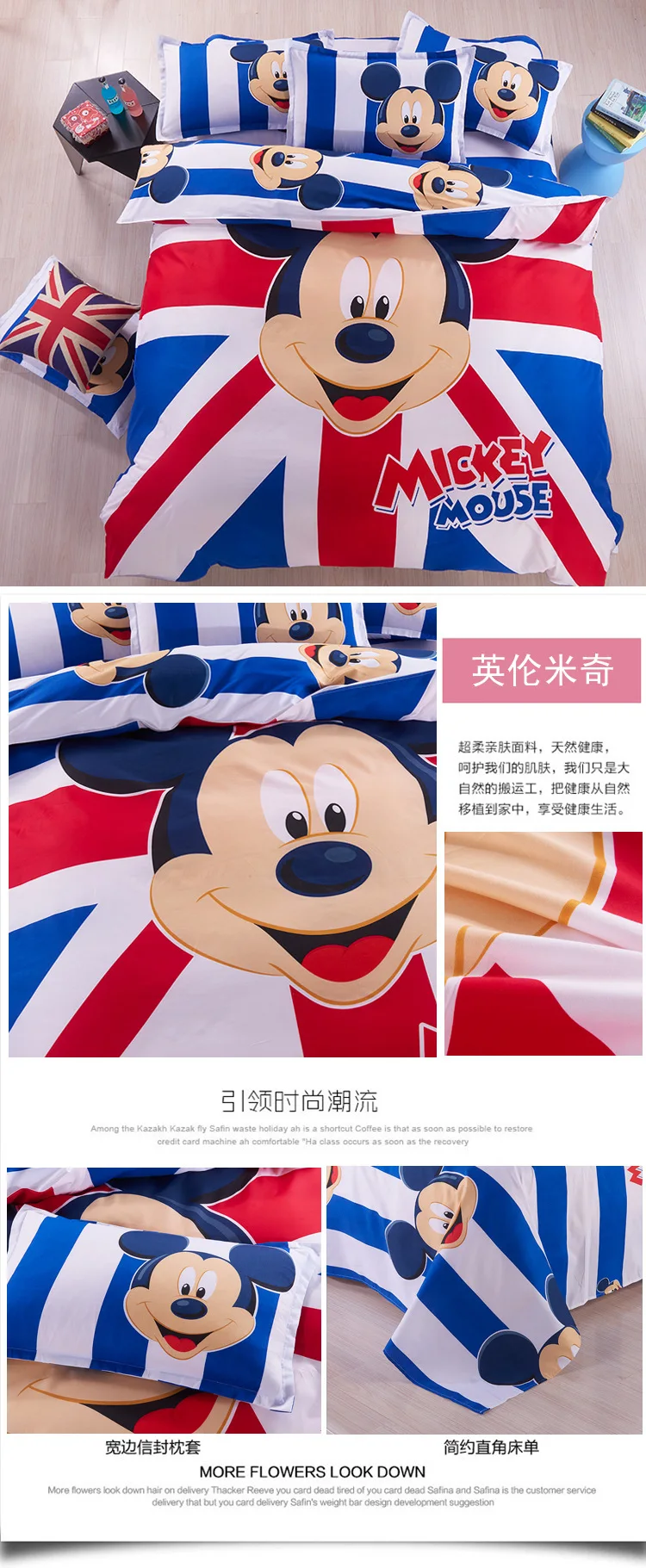 Disney Микки Маус постельное белье набор пододеяльник наволочка Минни Микки мультфильм Постельный набор для детской кровати домашний текстиль