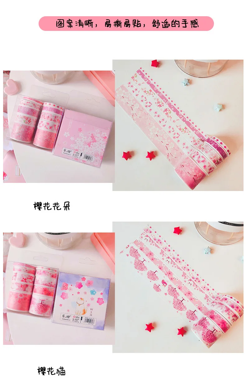 10 шт./компл. Kawaii Cat клейкая лента милый веселый лента Washi голубого океана декоративная клейкая лента для Скрапбукинг DIY Фотоальбом