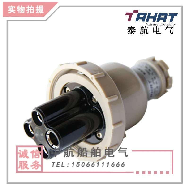 

Japanese Style Marine T-2MA Nylon Watertight Plug 380V 20A 4-Hole 4-Insert 4P Genuine Original