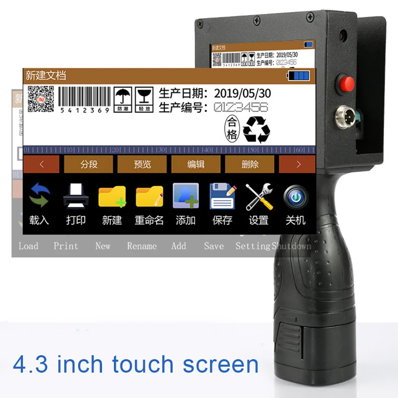 

Handheld Inkjet Printer Portable High Definition Inkjet Code Printer Quick Drying QR Code Printing C1
