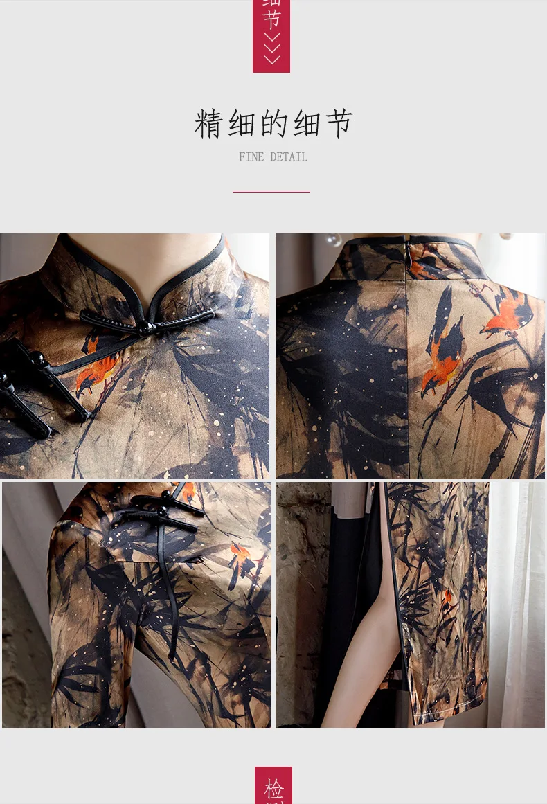 В китайском стиле Чонсам Винтаж юбка с принтом шелковое cheongsam qipao китайское традиционное платье для женщин Элегантное платье для женщин