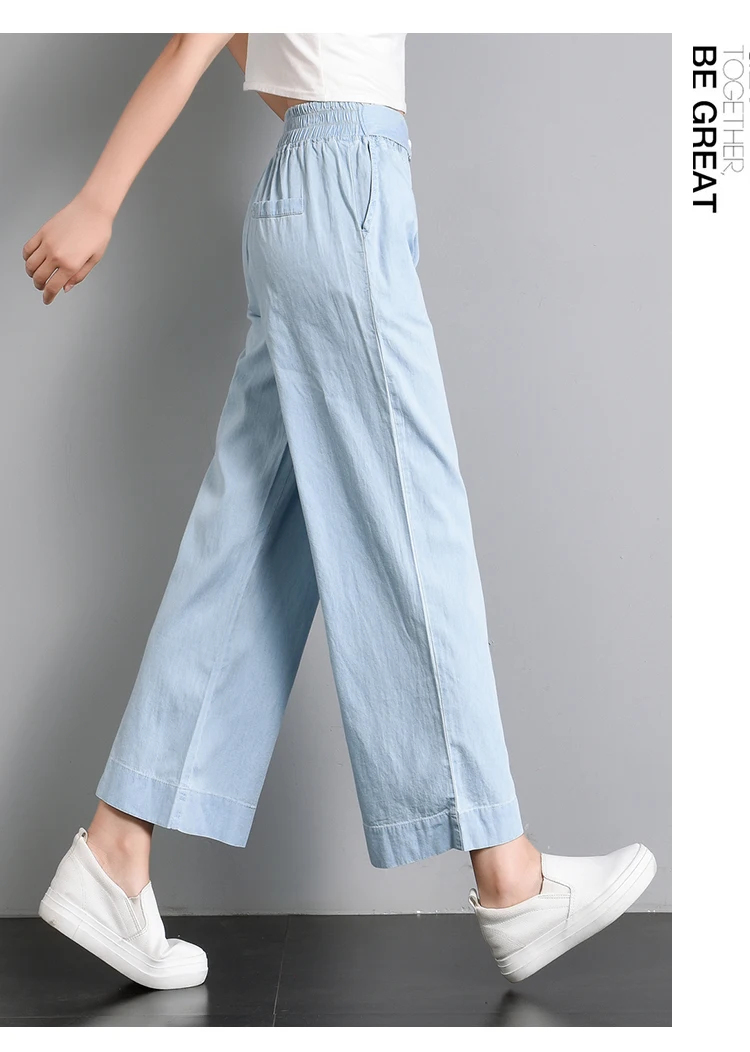 

VANOVICH Ankle Length Jeans Women 2021 Summer New Wild Causal Wide-legged High-waisted Jeans Solid Color Fashion Jeans