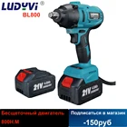 Истинный бесщеточный ударный гаечный ключ 800N.m с аккумулятором 21V 4.0Ah Аккумуляторный гаечный ключ Электроинструмент для ремонта автомобилей Ремонт грузовиков
