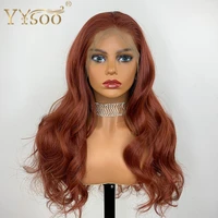 yysoo long copper brown13x4 japan futura synthetic lace front wig natural hairline pre plucked 4inch deep part soft wavy wigs