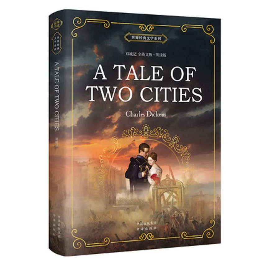 

A Tale Of two Cities Charles Dickens World classics in English Book