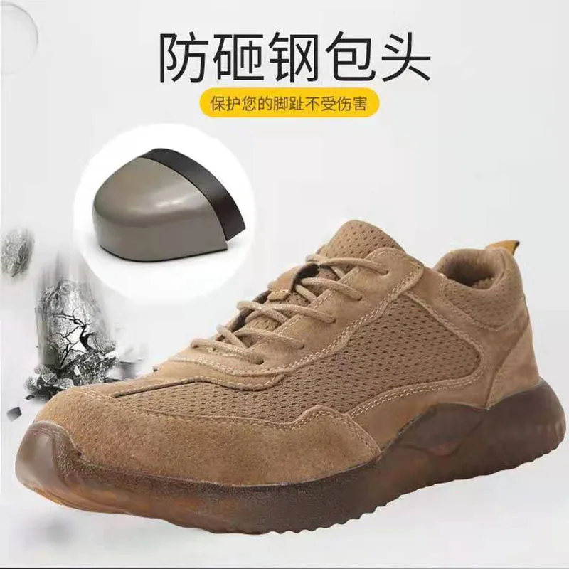 Защитные ботинки со стальным носком для мужчин и женщин легкие дышащие рабочие