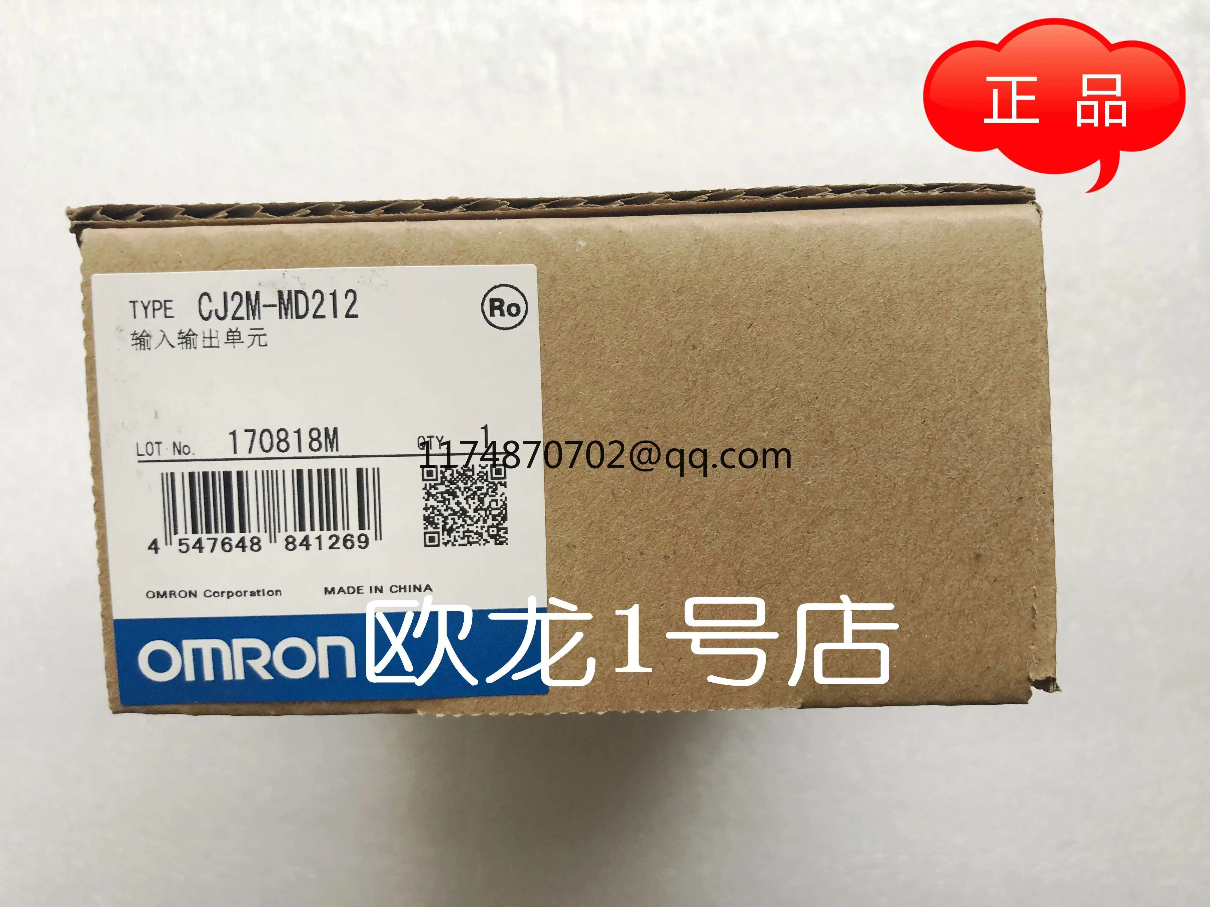 CJ2M MD212 omron модуль 100% новый и оригинальный MD212|Перемычки| |
