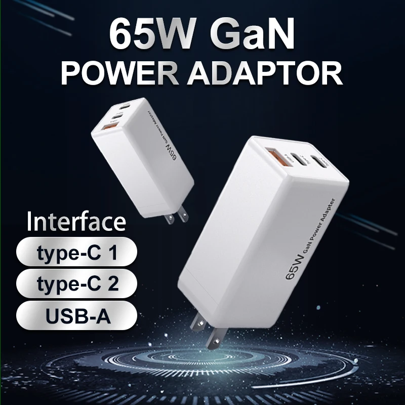 65W Ган Тип USB C быстрая Зарядное устройство Универсальный 3 в 1 Интерфейс Мощность