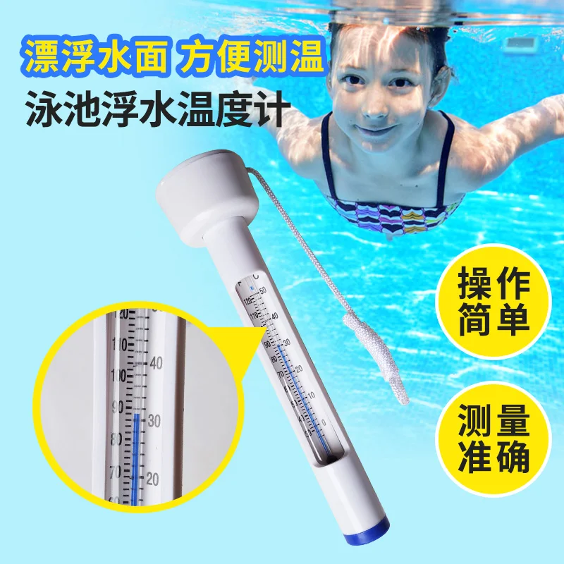 

Плавающий Термометр для бассейна Спа бассейна специальный термометр