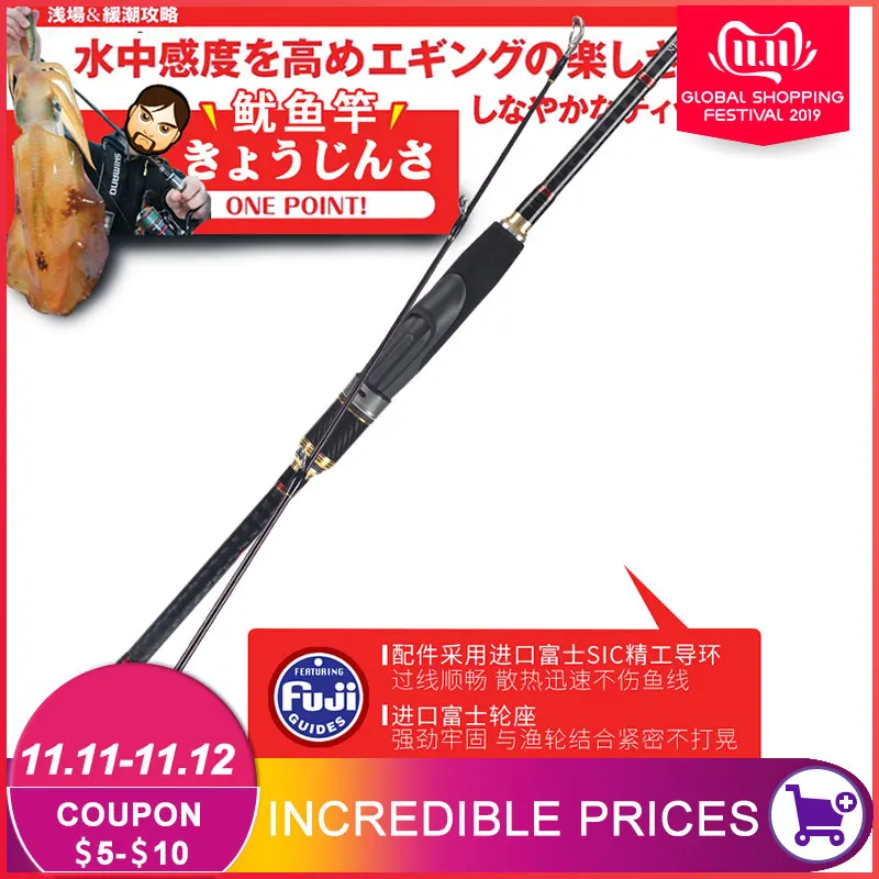 Абсолютно новая Удочка Lurekiller японская полная Fuji Egi приманка в виде кальмара