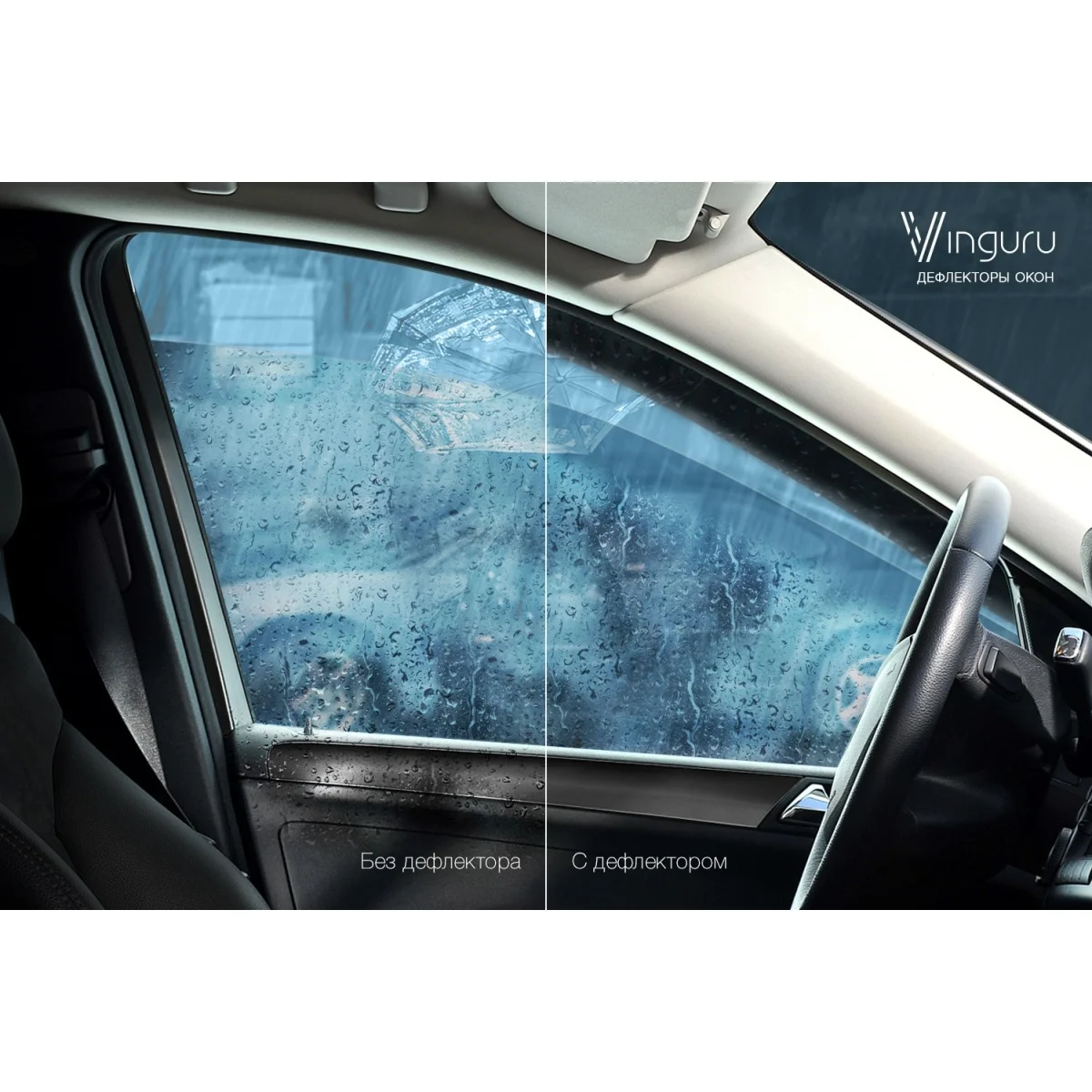 Дефлекторы окон vinguru opel meriva b 2010-2015 мв накладные скотч к-т | Автомобили и мотоциклы