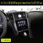 2 шт., автомобильный протектор экрана для Infiniti Q50 Q60, внутренняя автомобильная пленка из закаленного стекла для GPS-навигации 2017-2019 года