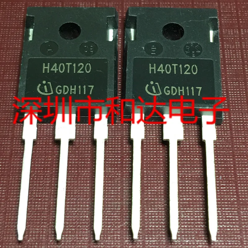 

H40T120 IHW40T120 TO-247 1200 в 40 А