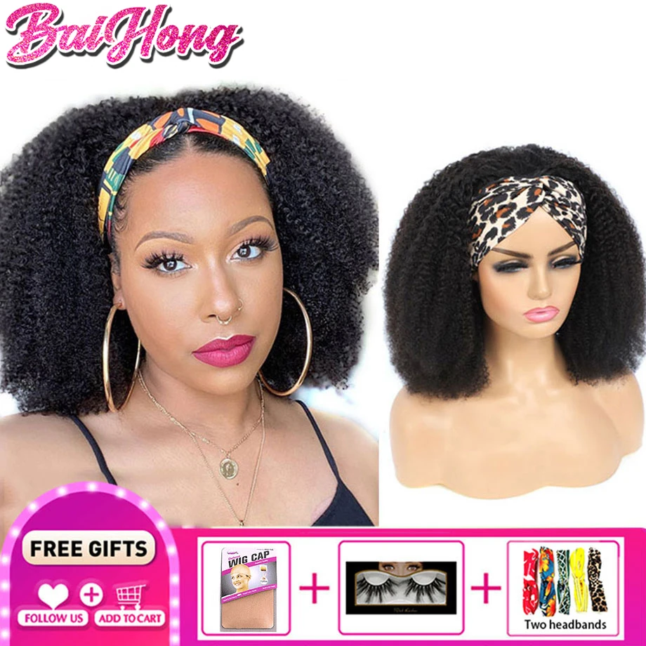 

Afro Kinky Curly Headband Wig Human Hair Peruvians Remy Hair No Glue 180% Density Full Machine Made Head Band Wigs BAIHONG