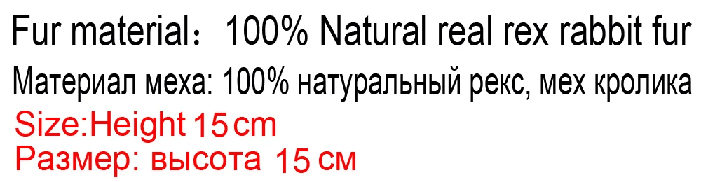 Мода 15 см милый плюф кролик брелок из натуральной Кролика Рекс Меховые брелоки женская сумка игрушки кукла пушистый помпон прекрасный брелок