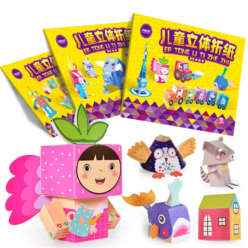 3D оригами Бумажная книга Детский Набор для творчества ручная работа красочные