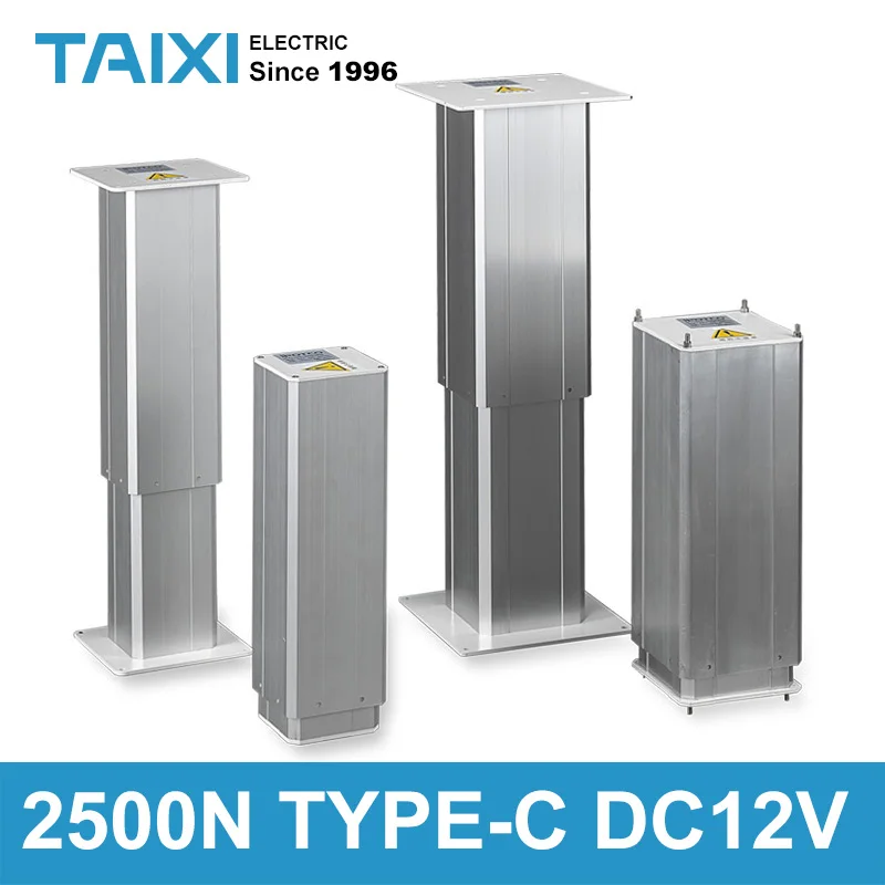 

600mm linear actuator lifting column system photo booth seat 220V control 700mm 800mm stroke lifts Motor Electric adjustable