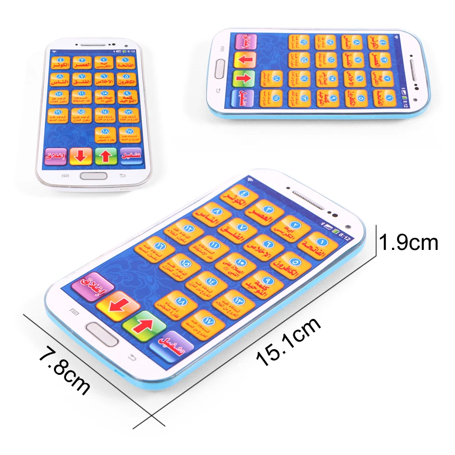 Игрушечный телефон Арабская Священная хвалебная обучающая машина с 18 секциями