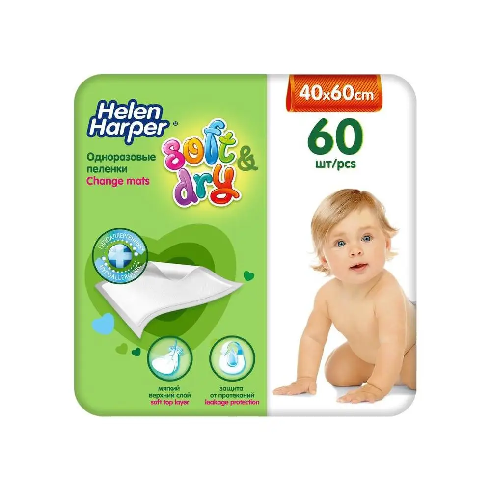 Детские пелёнки Helen Harper Soft&ampDry размер 40х60 60 шт | Мать и ребенок