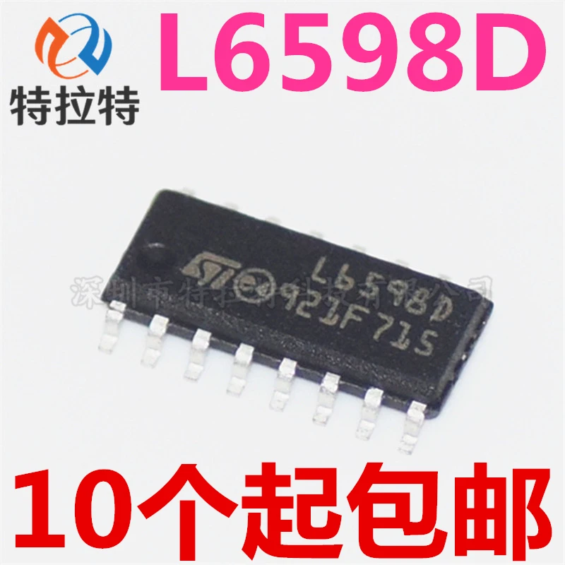 5 шт./лот L6598D SOP-16 L6598 SOP SOP16 L6598D013TR | Электронные компоненты и принадлежности