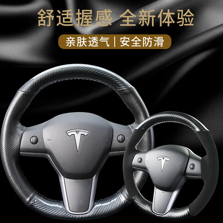Ручная швейная крышка рулевого колеса для Tesla Model 3 натуральная кожа Сделай Сам 5D