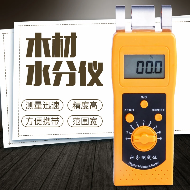 

Wood moisture meter wood board floor bamboo wood chip moisture meter stick moisture meter