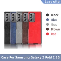 samsung galaxy z fold 2 case pu case capa for samsung galaxy z fold 2 5g case for samsung z fold 2 fold2 pu w20 5g cases cover