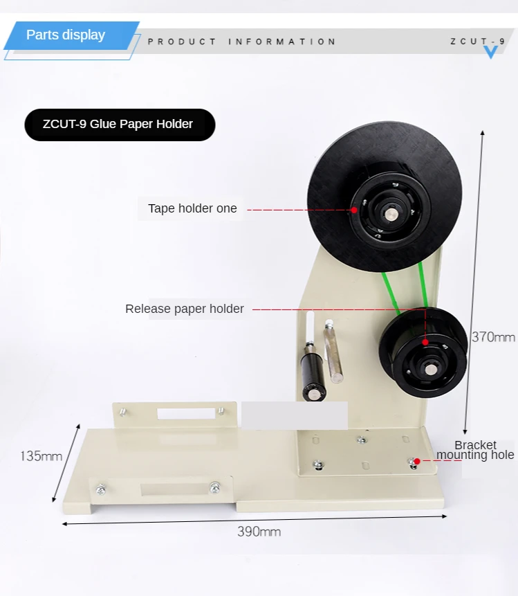 Automatic Tape Dispensers Bracket for ZCUT-9 Tape Cutter Packaging Machine Brand new enlarge