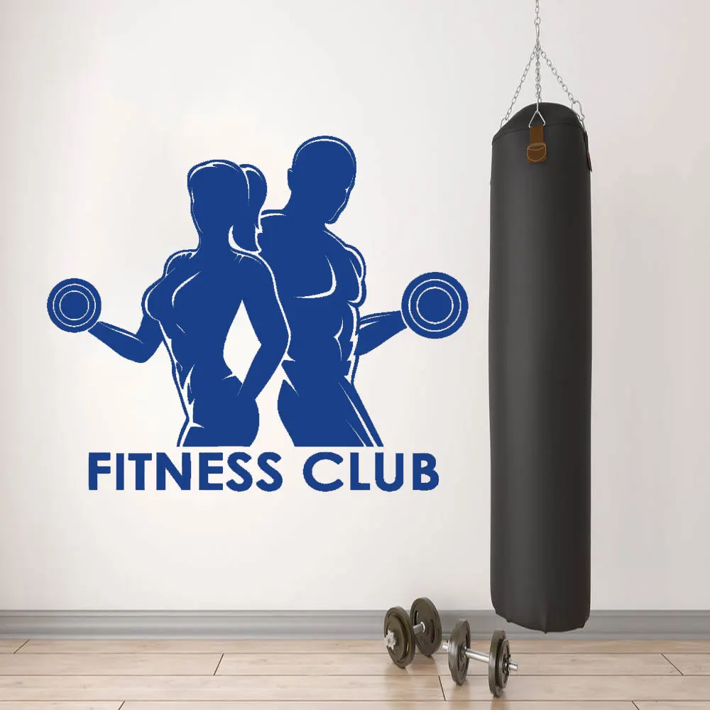 Фитнес фитнес клуб винил Стикеры настенные наклейки на тему спорта мужские и