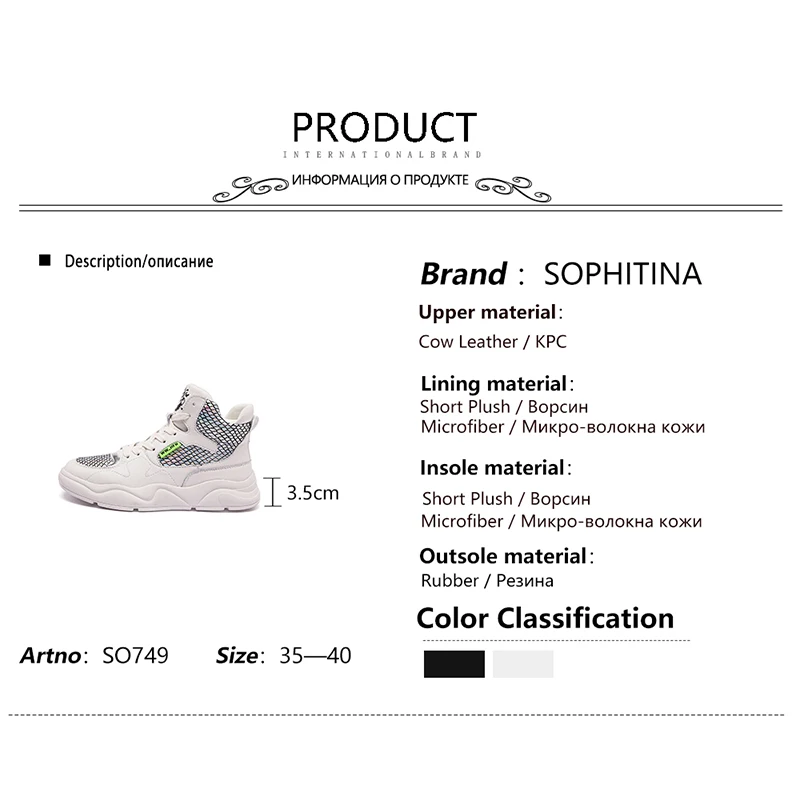 

SOPHITINA Platform High-Top Shoes Women Casual Fish Pattern Premium Leather Sports Shoes Round Toe Mid Heel Women Boots SO749