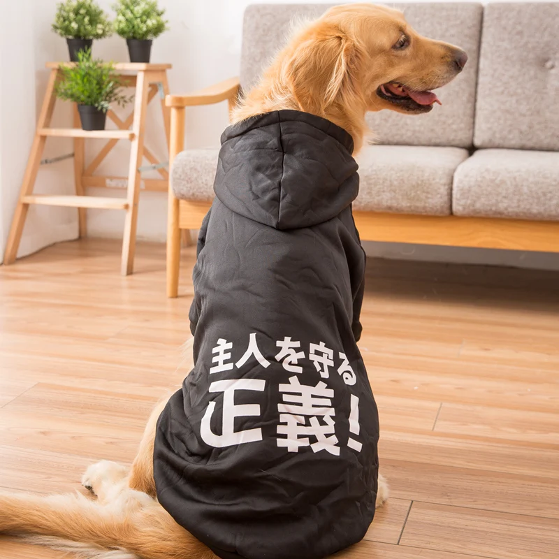 Hipidog Собака Толстовка S/S20 новое поступление толстовка для больших собак Одежда