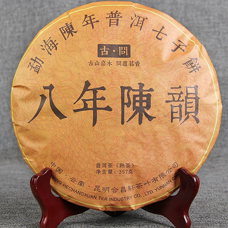 

357g Classic Quality Yunnan Ripe Pu'er tea Materials Stored More than 8 Years before Made Pu'erh tea for Lose Weight