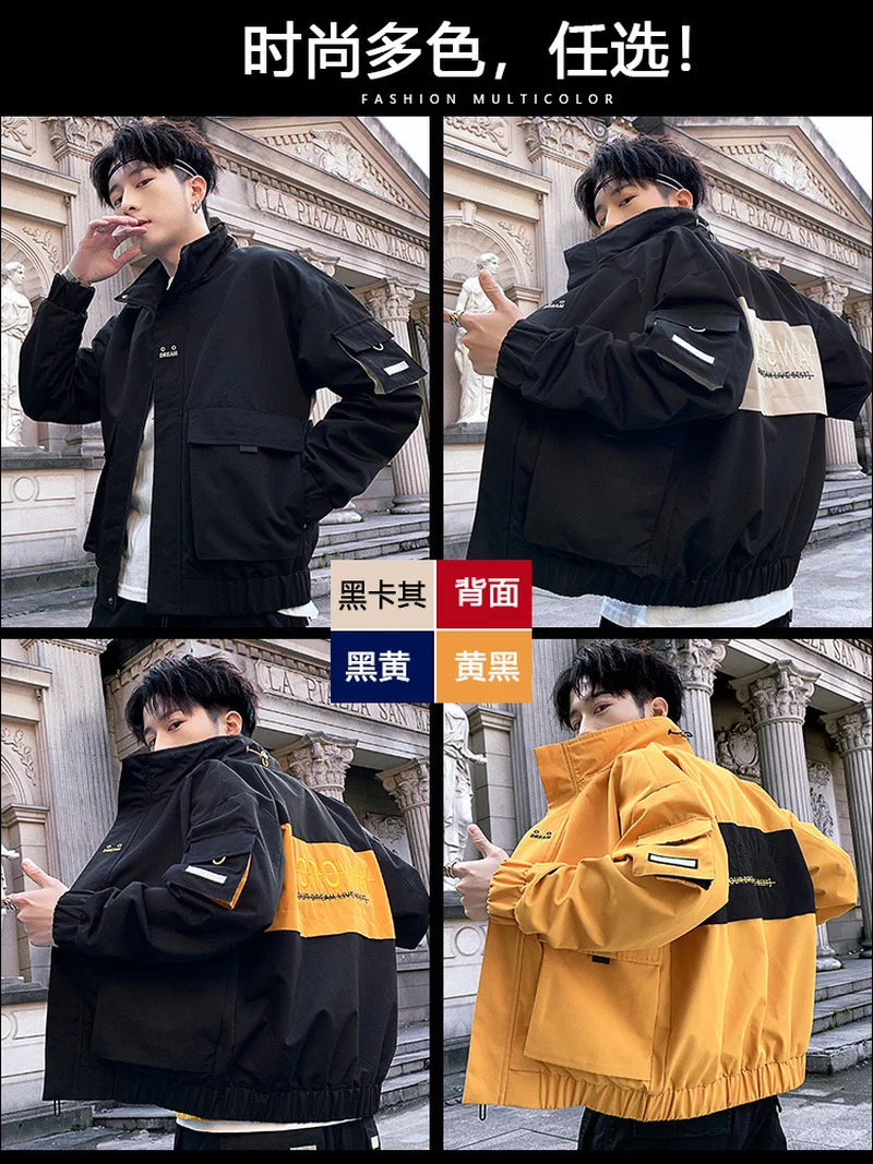 Мужская куртка AreMoMuWha осенне зимняя в Корейском стиле для студентов|Мужские