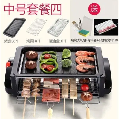 

Korean kebab double oven electric oven home smokeless barbecue indoor non-stick barbecue machine barbecue tray electric tray