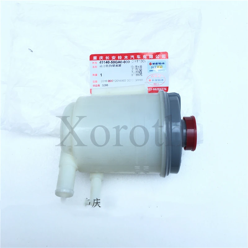 Оригинальный OEM Авто усилитель руля резервуар с крышкой 49140 50GA0 000/49140 60G00 для Suzuki
