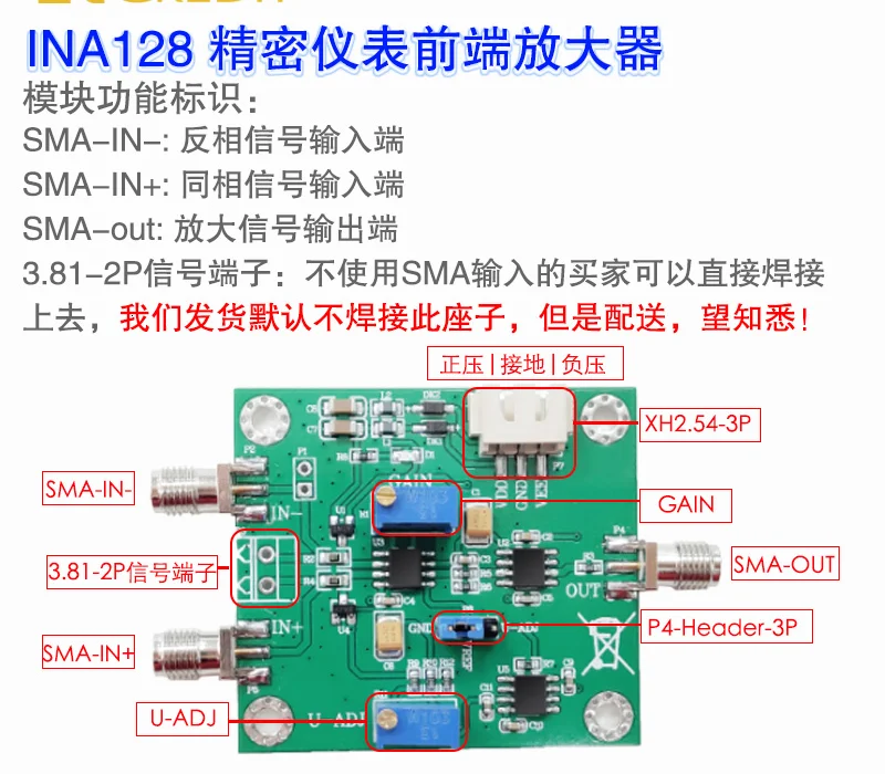 

INA128 Amplifier Module Dual Power Meter Precision Microvolt/Millivolt Amplifier High Gain Amplifier