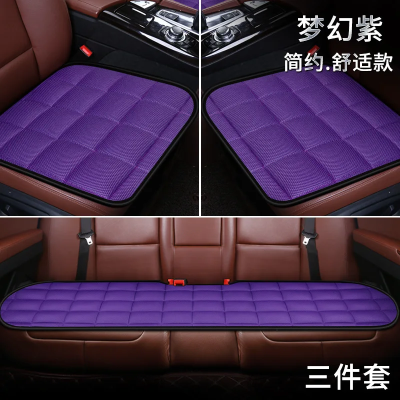 

Car Seat Cover Four Seasons Front Rear Cushion Protector Mat Pad Universal Size Auto accessories
