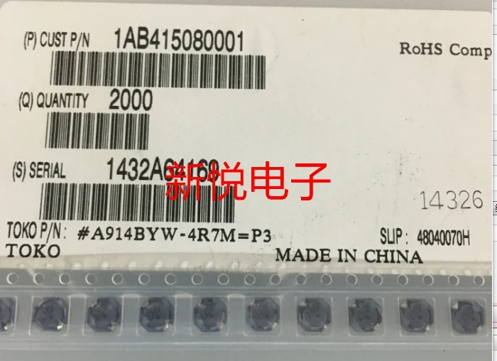 

40pcs/lot A914BYW-4R7M=P3 Murata Fixed Inductors 2020 4.7uH 20% 1.14A RDC=0.087ohms