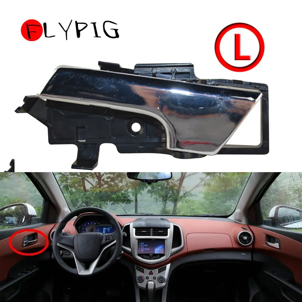 ЛЕВАЯ ВНУТРЕННЯЯ РУЧКА для двери хромированный рычаг Chevy Aveo Pontiac G6 D15|Комнатные