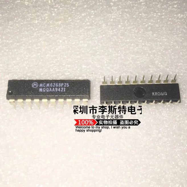 

10 шт. MCM6268P25 DIP-20